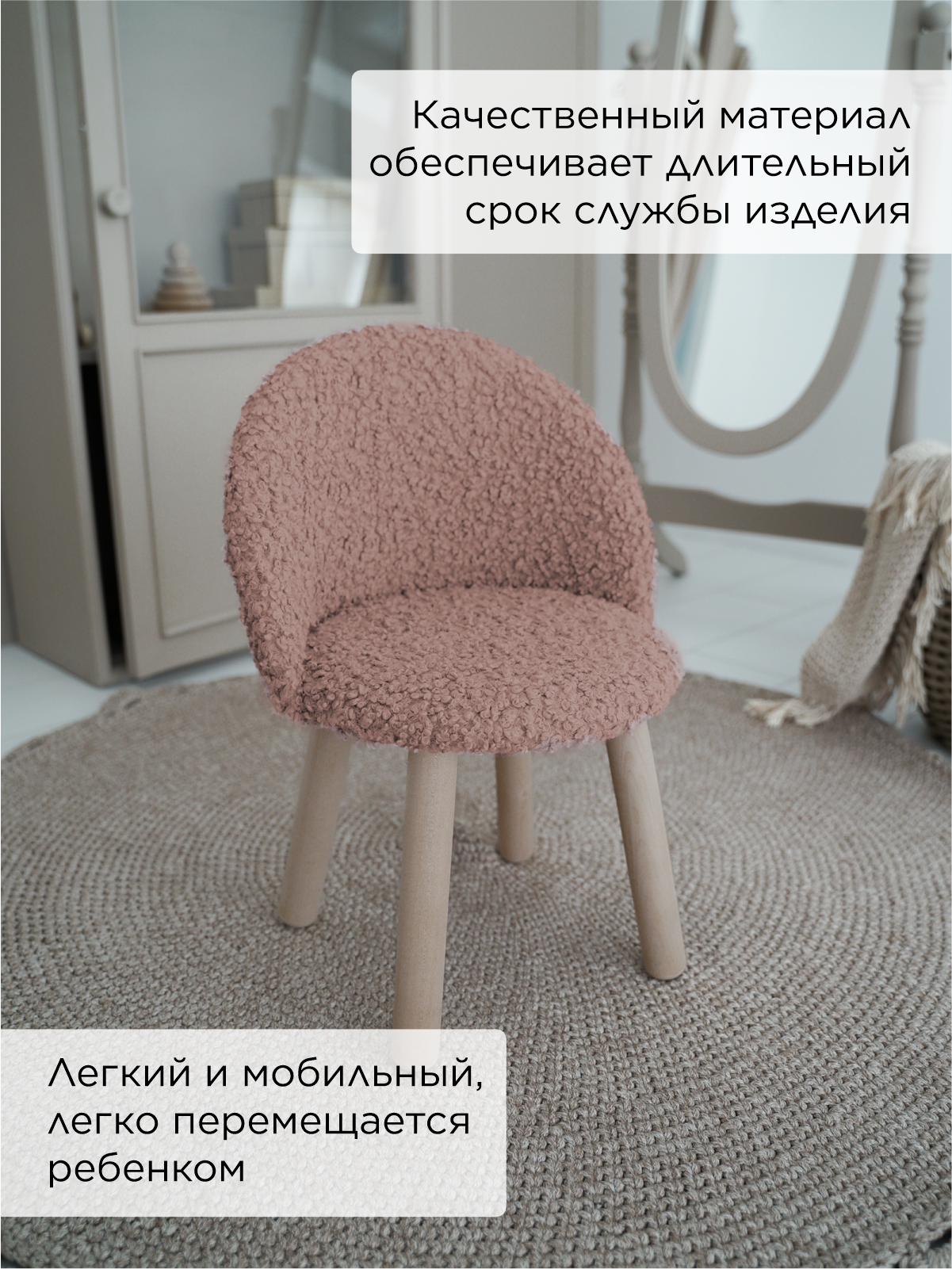 Стул TODI премиум букле - фото 3