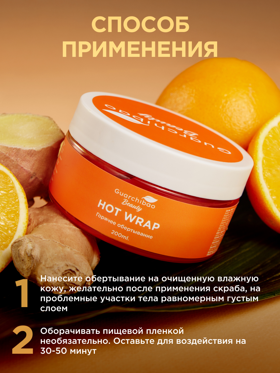 Набор Guarchibao Набор - фото 4