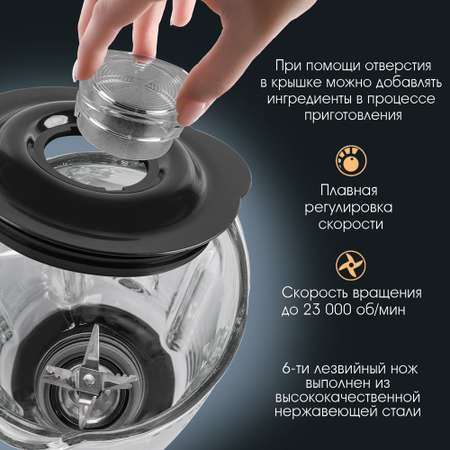 Блендер настольный TUAREX TK-4201