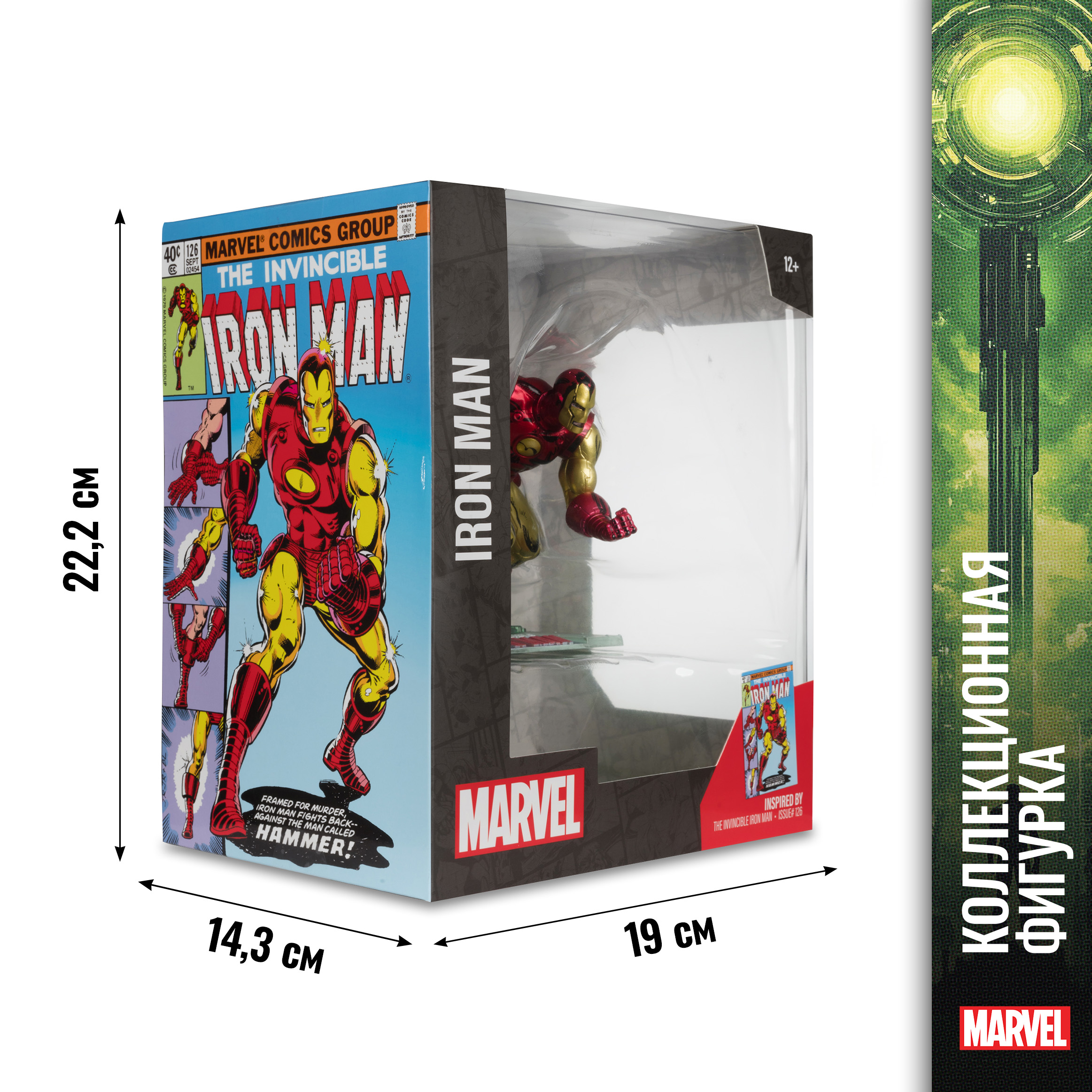 Фигурка McFarlane Toys Железный человек - фото 7