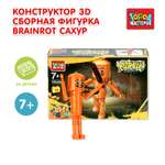 Конструктор Город мастеров Фигурка Сахур 34 дет.