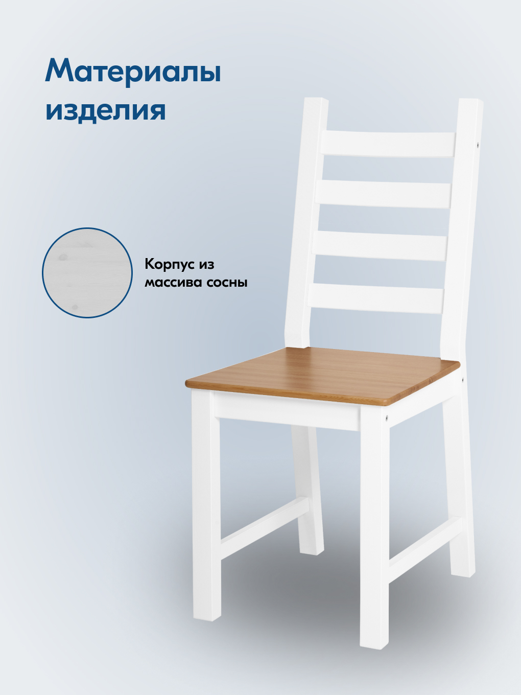 Стул IKEA ЮВСЕН - фото 3