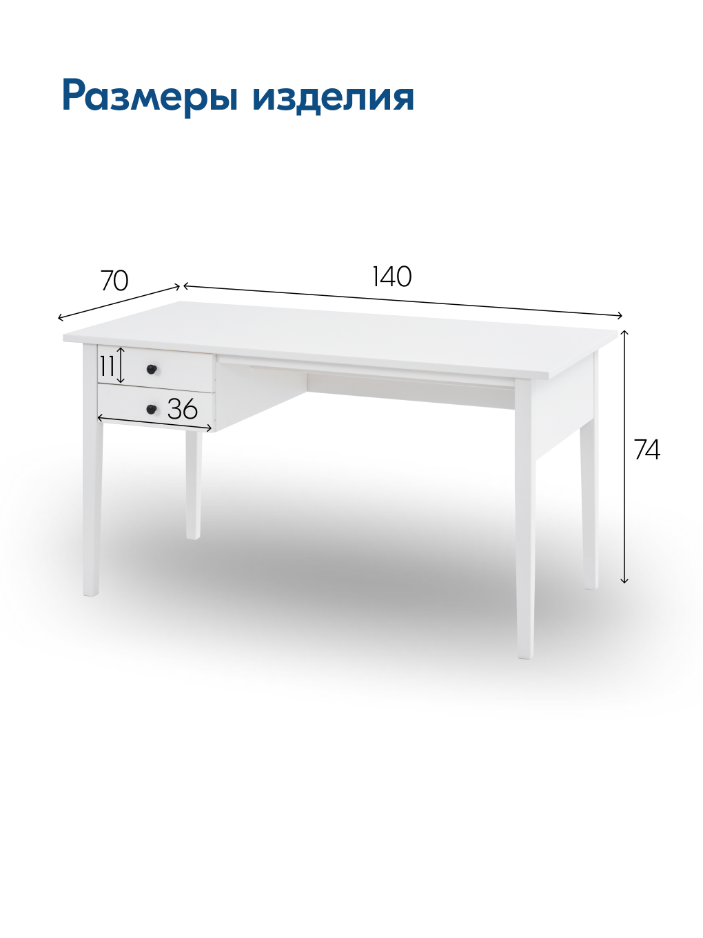 Письменный стол IKEA ВУХТЫМ - фото 3