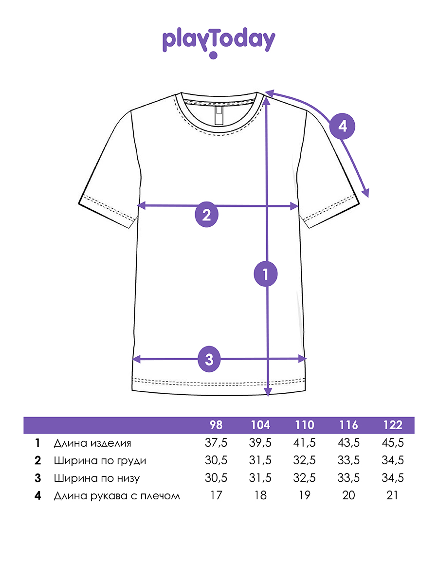 Футболка PlayToday 12612035 - фото 5