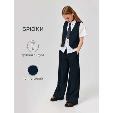 Брюки Acoola