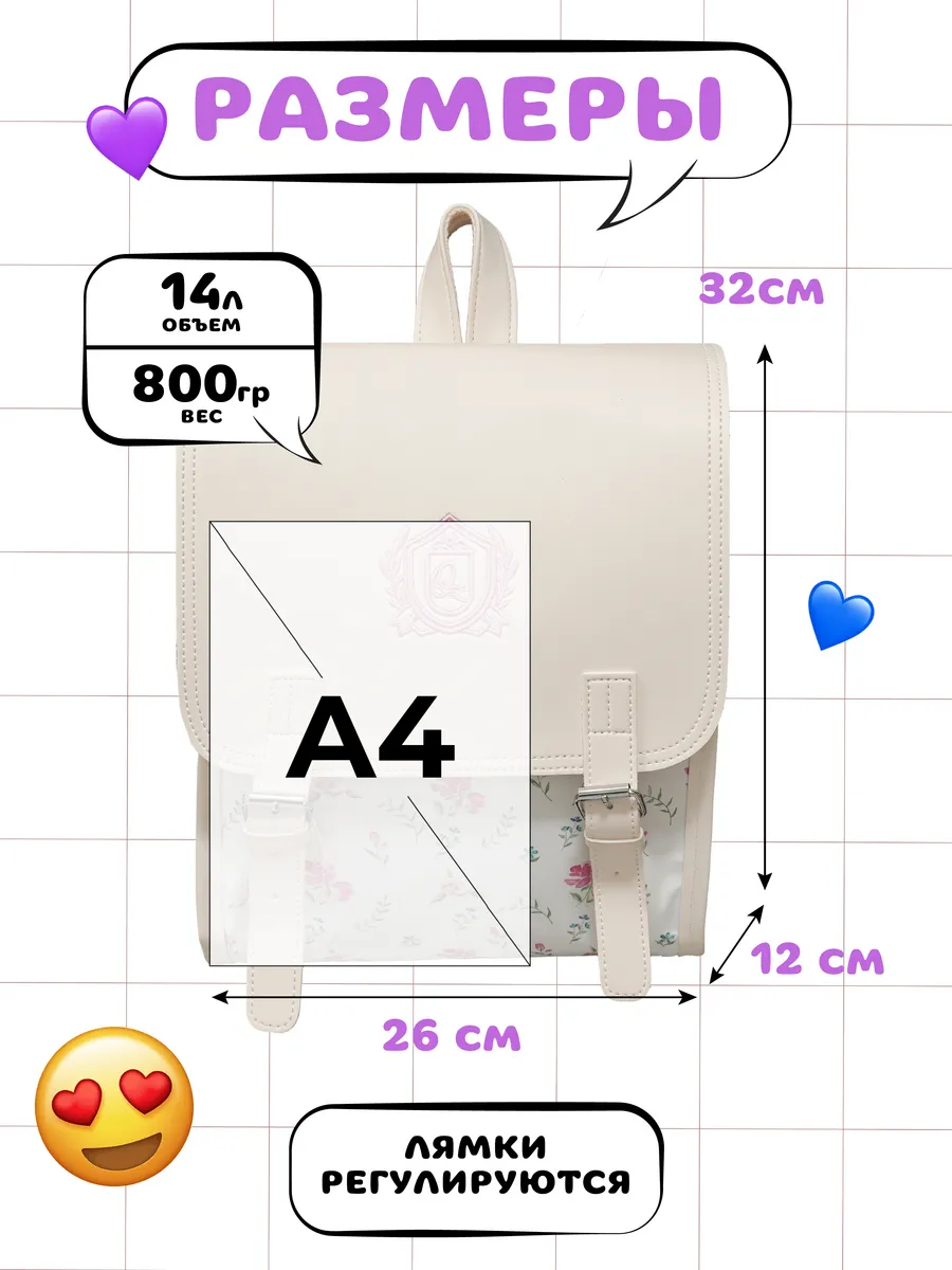 Рюкзак OZITI - фото 3