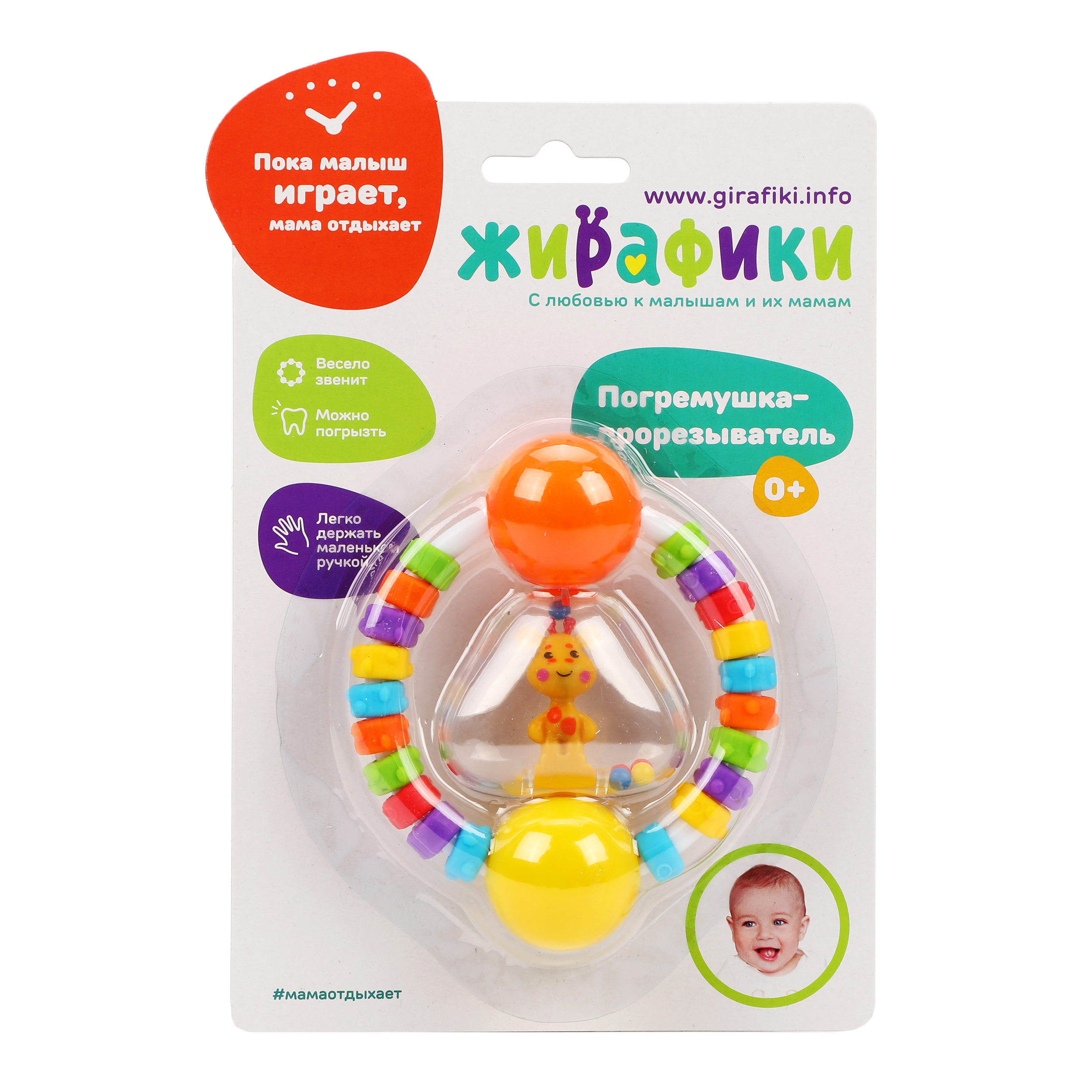 Игрушка Жирафики погремушка - фото 2