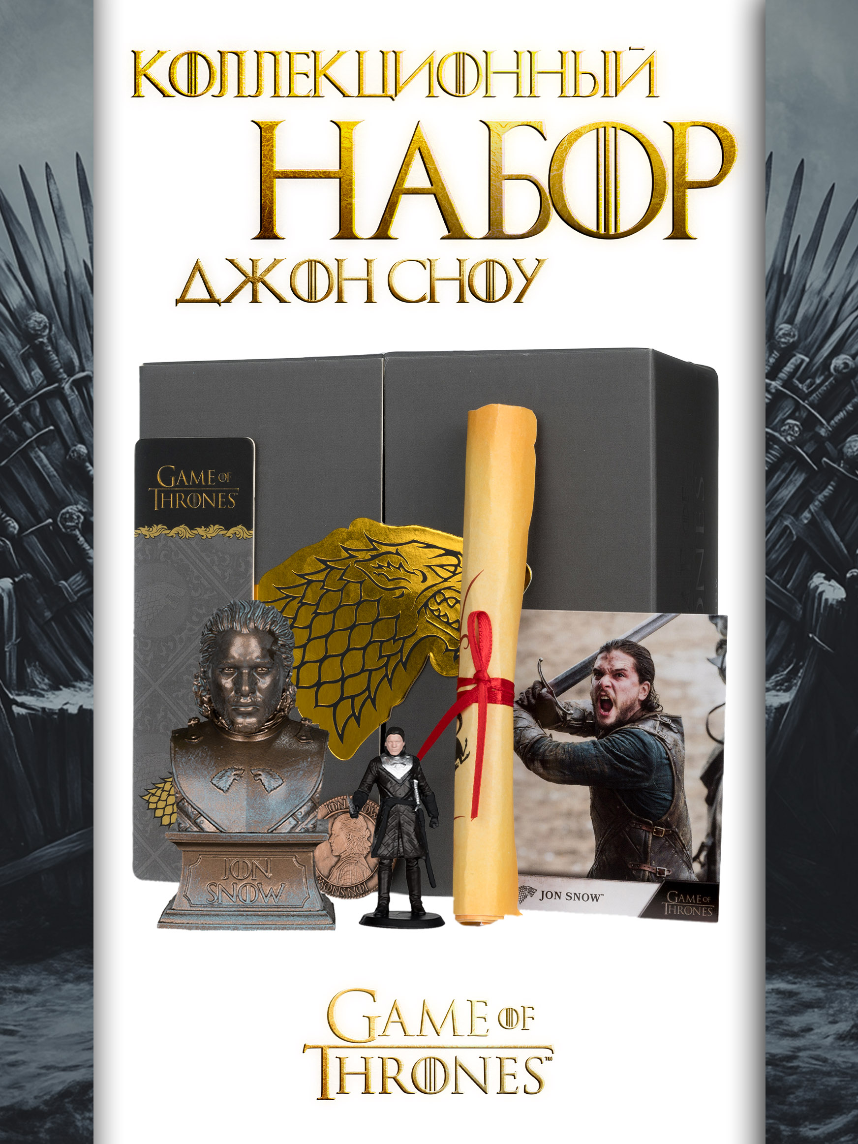 Фигурка McFarlane Toys Game of Thrones Джон Сноу - фото 4