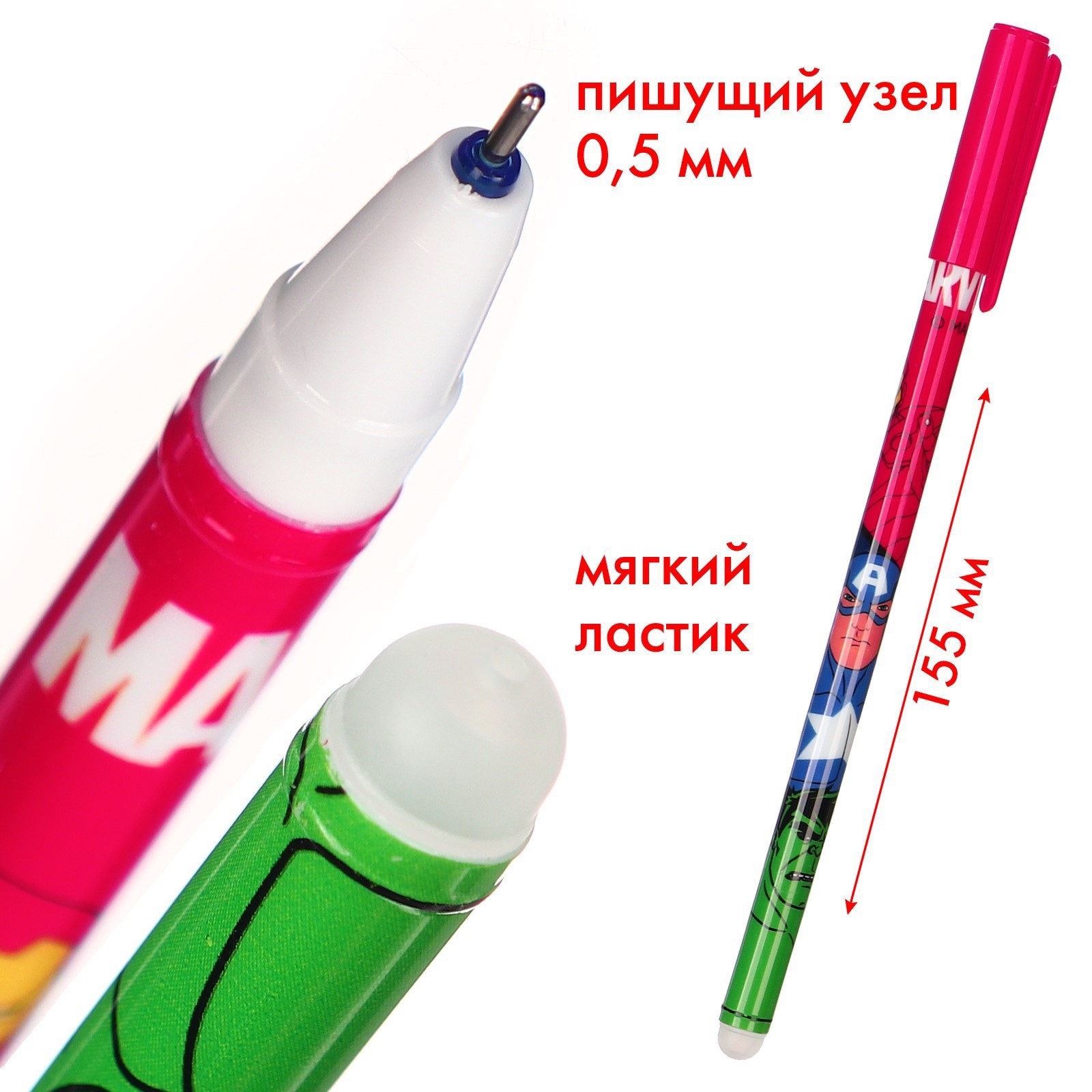 Ручка со стираемыми чернилами Marvel - фото 2