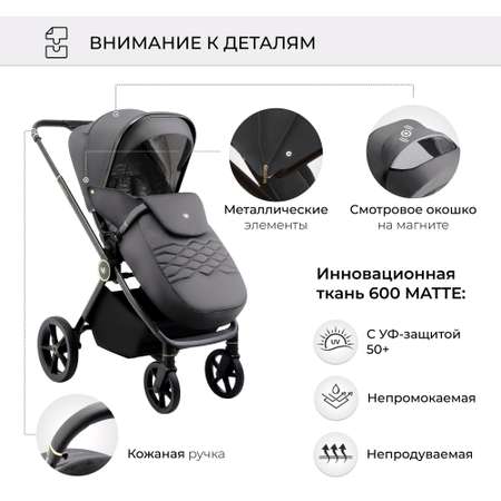 Коляска прогулочная Sweet Baby Elegante Grey