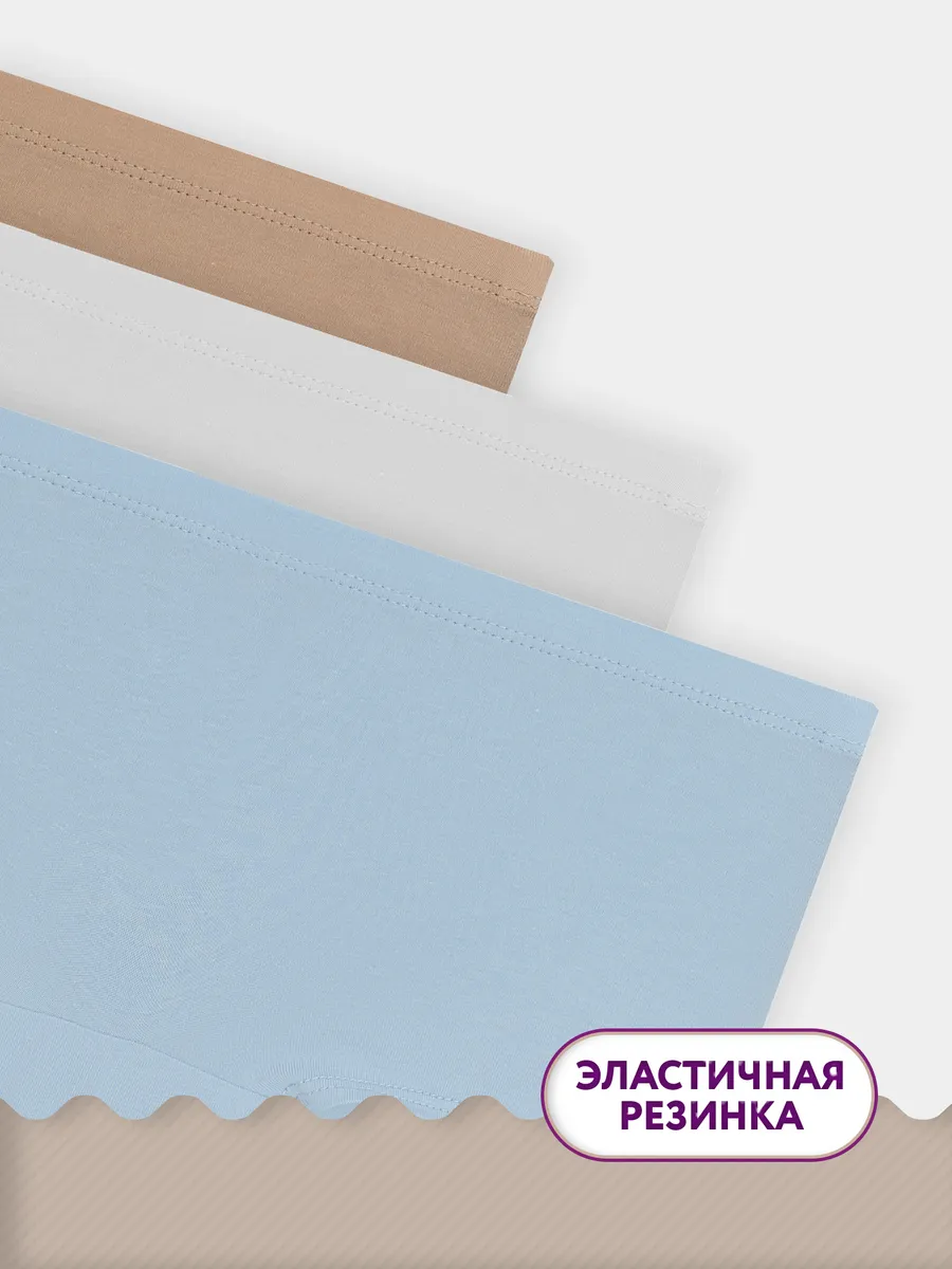Трусы 3 шт Mark Formelle (Марк Формэль) 417746-3/голубой +белый +обжаренный миндаль - фото 4