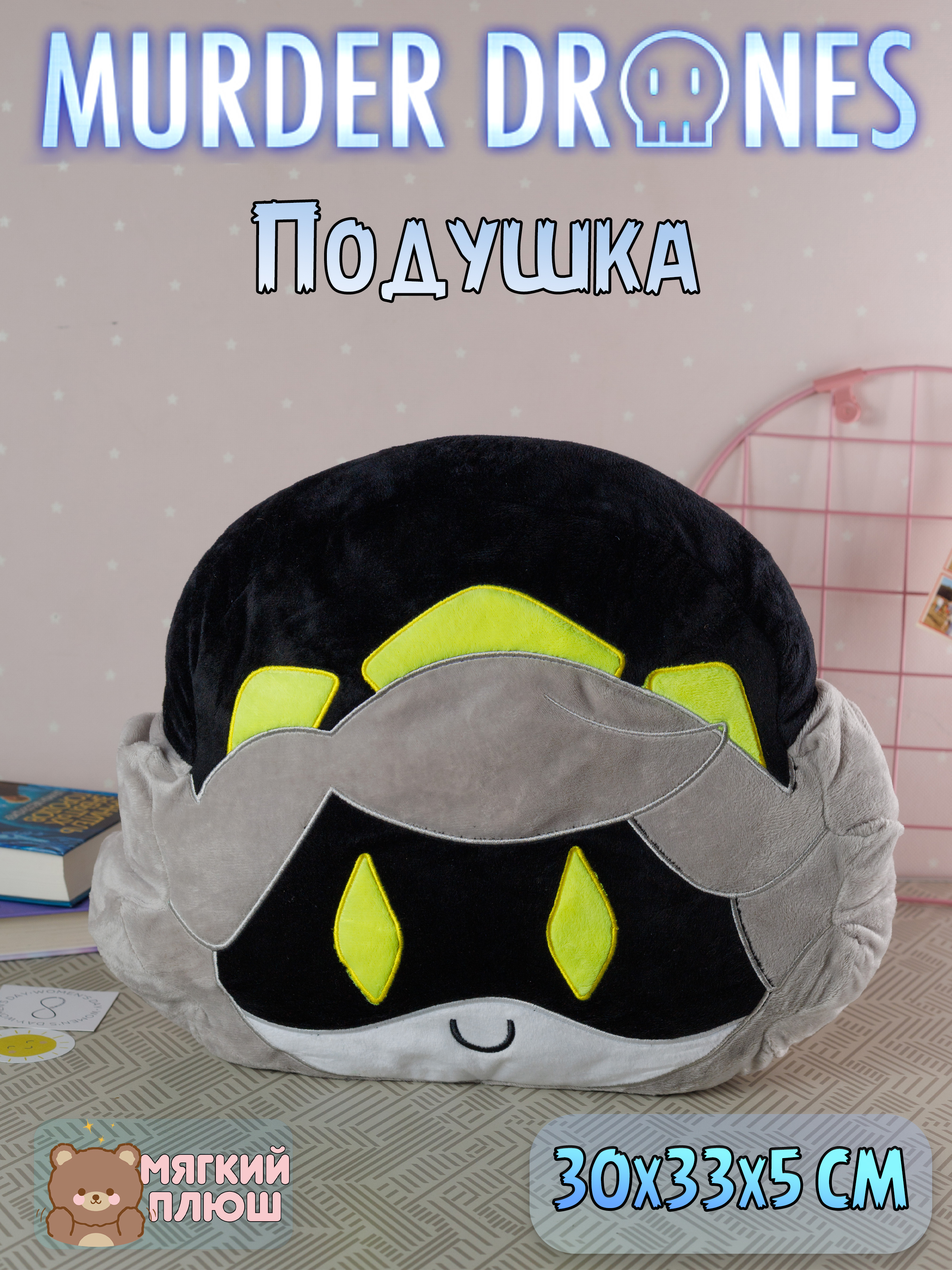 Игрушка Подушка Ви Plush Story серый - фото 1