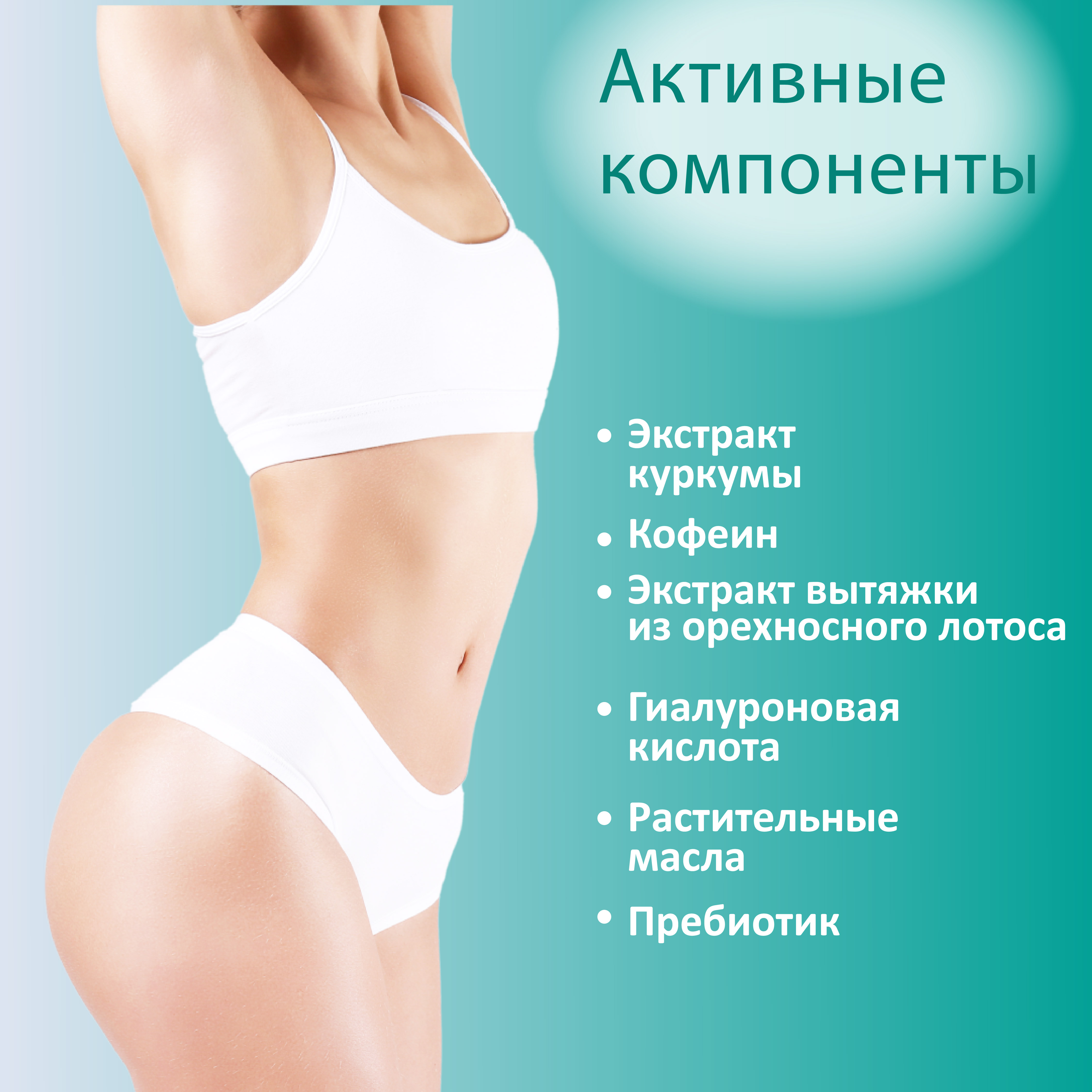 Набор средств Mama Com.fort Антицеллюлитный 600 мл - фото 4