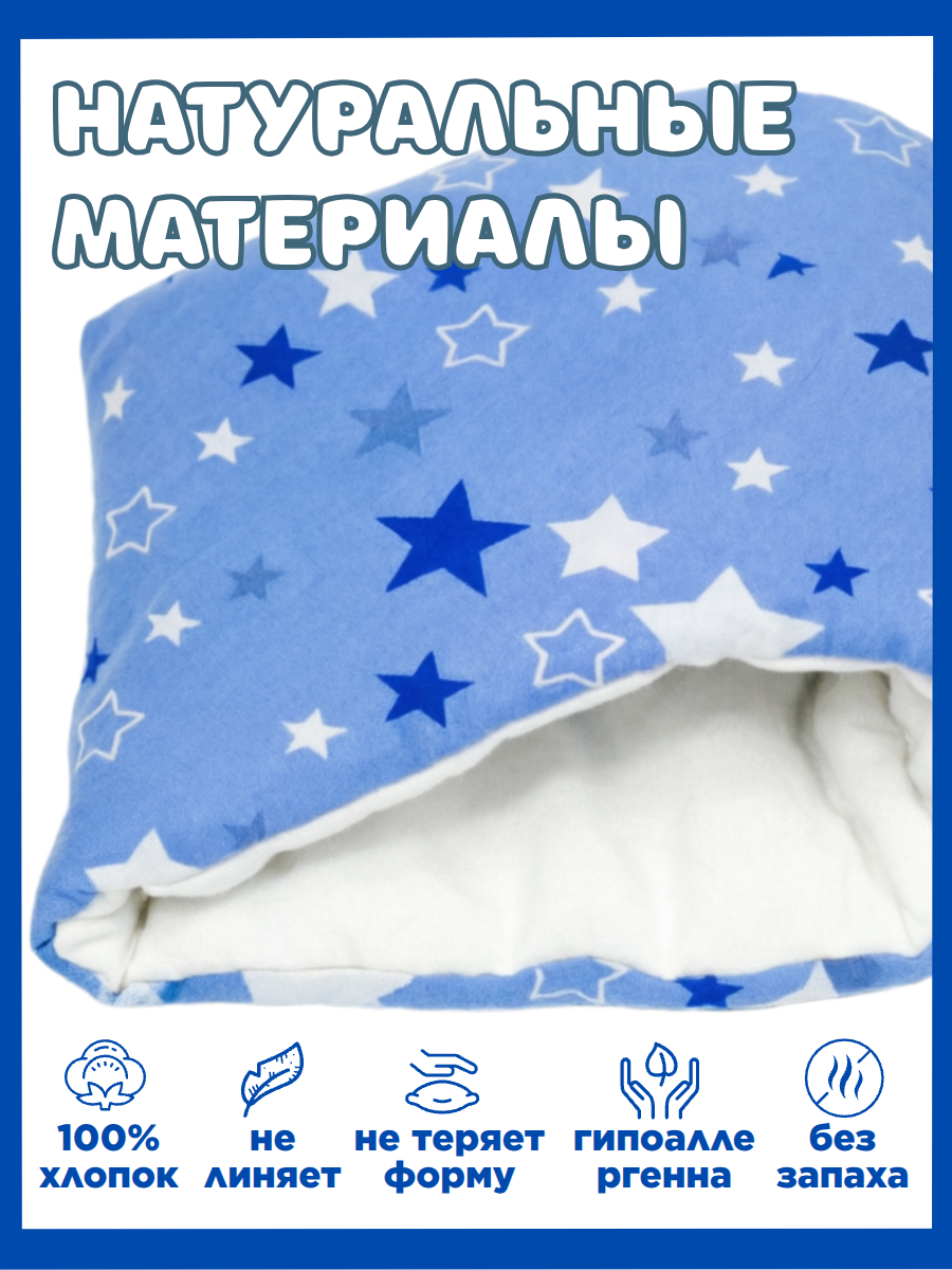 Подушка детская Texxet для кормления 21 x 23 см - фото 3