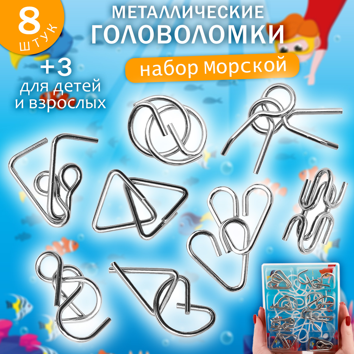 Настольная игра ЭВРИКА Головоломка - фото 1
