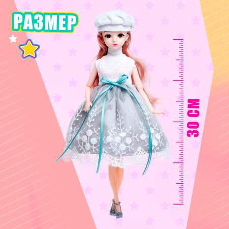 Кукла модельная Sima-Land Жасмин