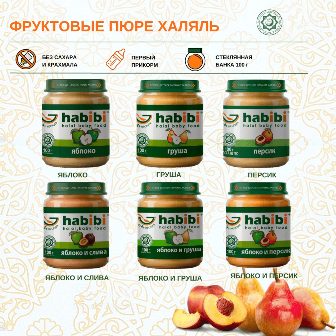 Пюре фруктовое Халяль Habibi Яблоко и слива упаковка 6 шт по 100 г - фото 3