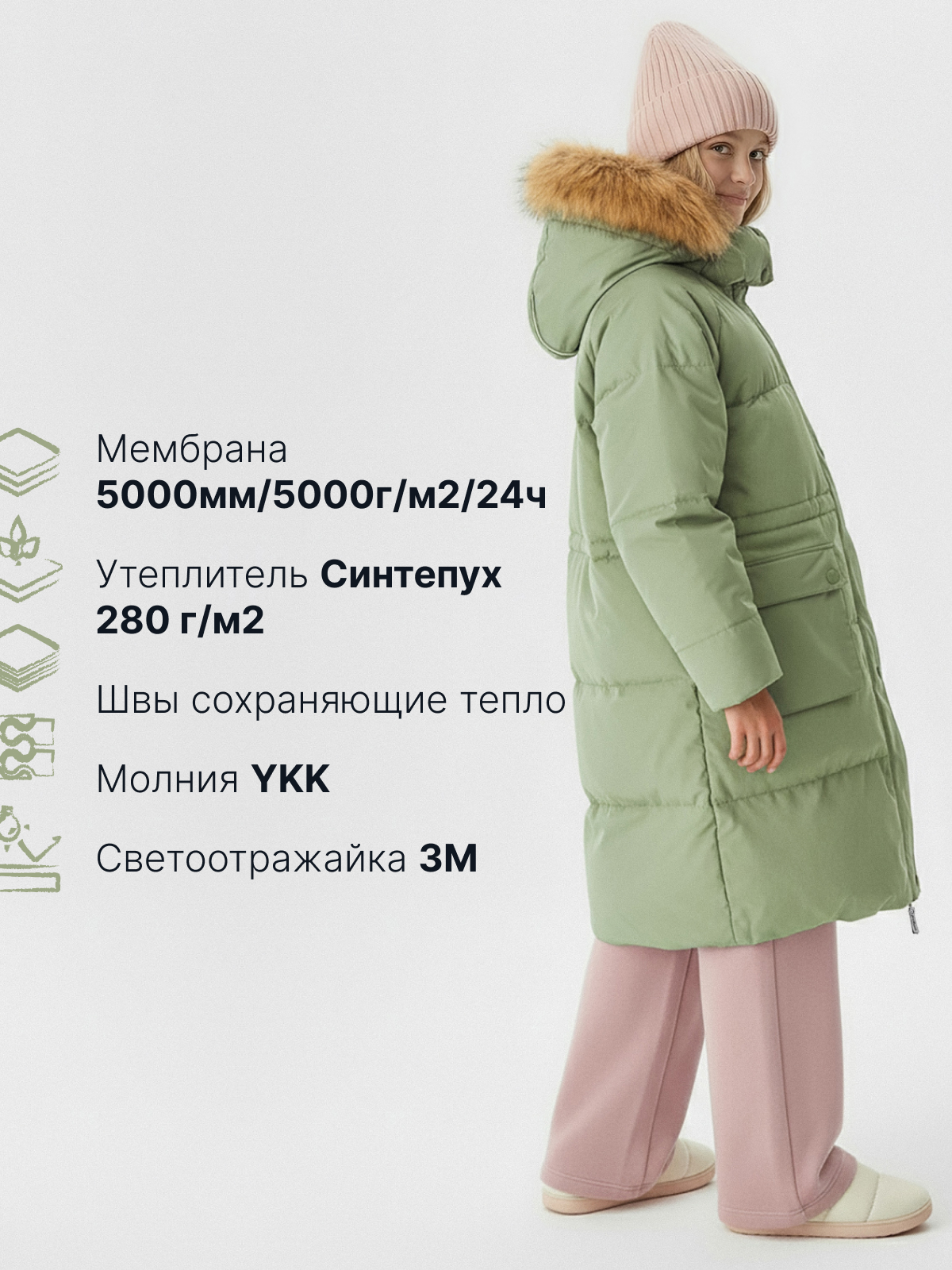 Пальто Premont WP313819OLIVE - фото 3