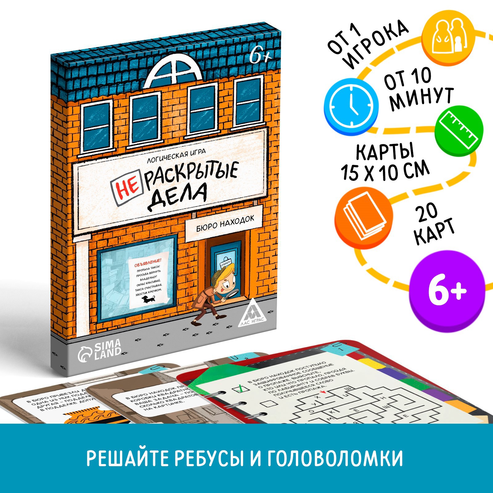 Настольная игра Лас Играс - фото 1