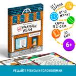 Настольная игра Лас Играс