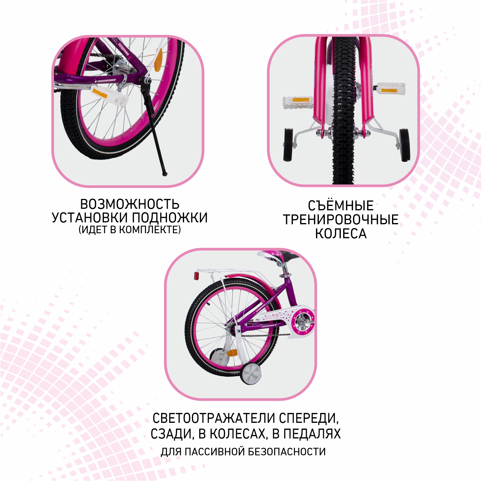 Двухколесный велосипед NRG BIKES 20 дюймов - фото 6