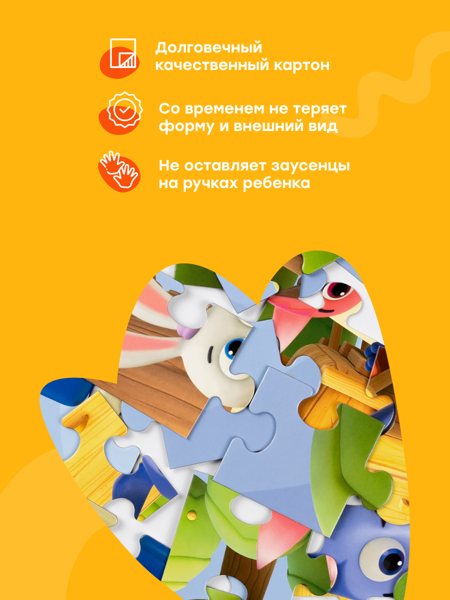 Пазл Харди Гарди классический - фото 4