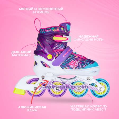 Роликовые коньки Sport Collection L 37-40