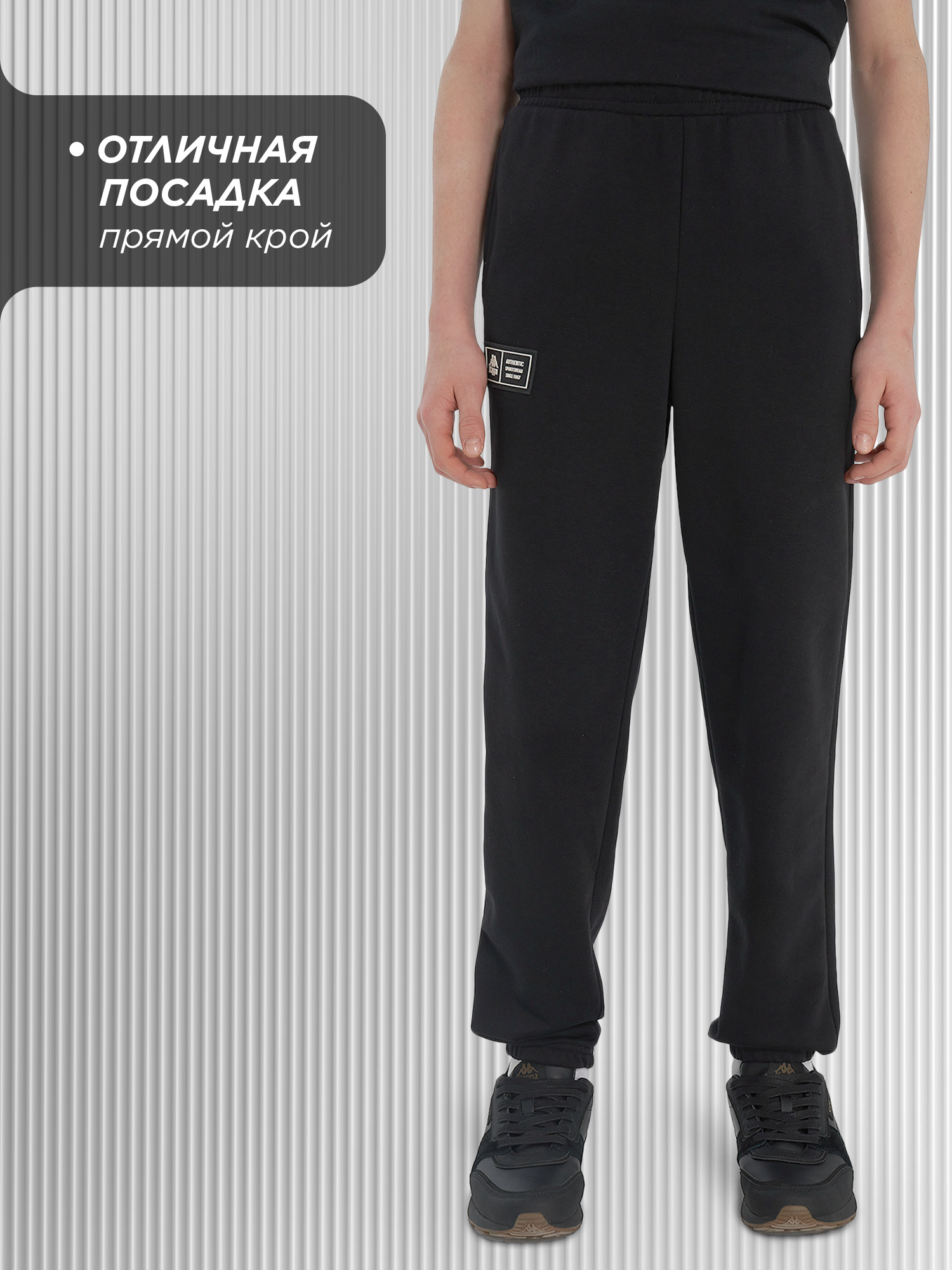 Брюки Kappa 137522KAP-B2 - фото 3