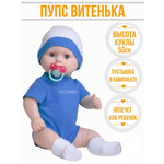 Кукла пупс kinda