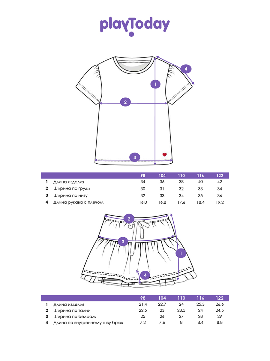 Футболка и юбка-шорты PlayToday 12622363 - фото 5