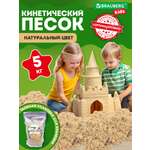 Кинетический песок Brauberg 5 кг