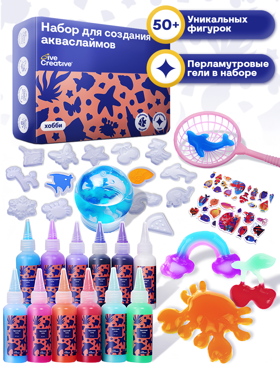 Набор для создания акваслаймов - фото 1