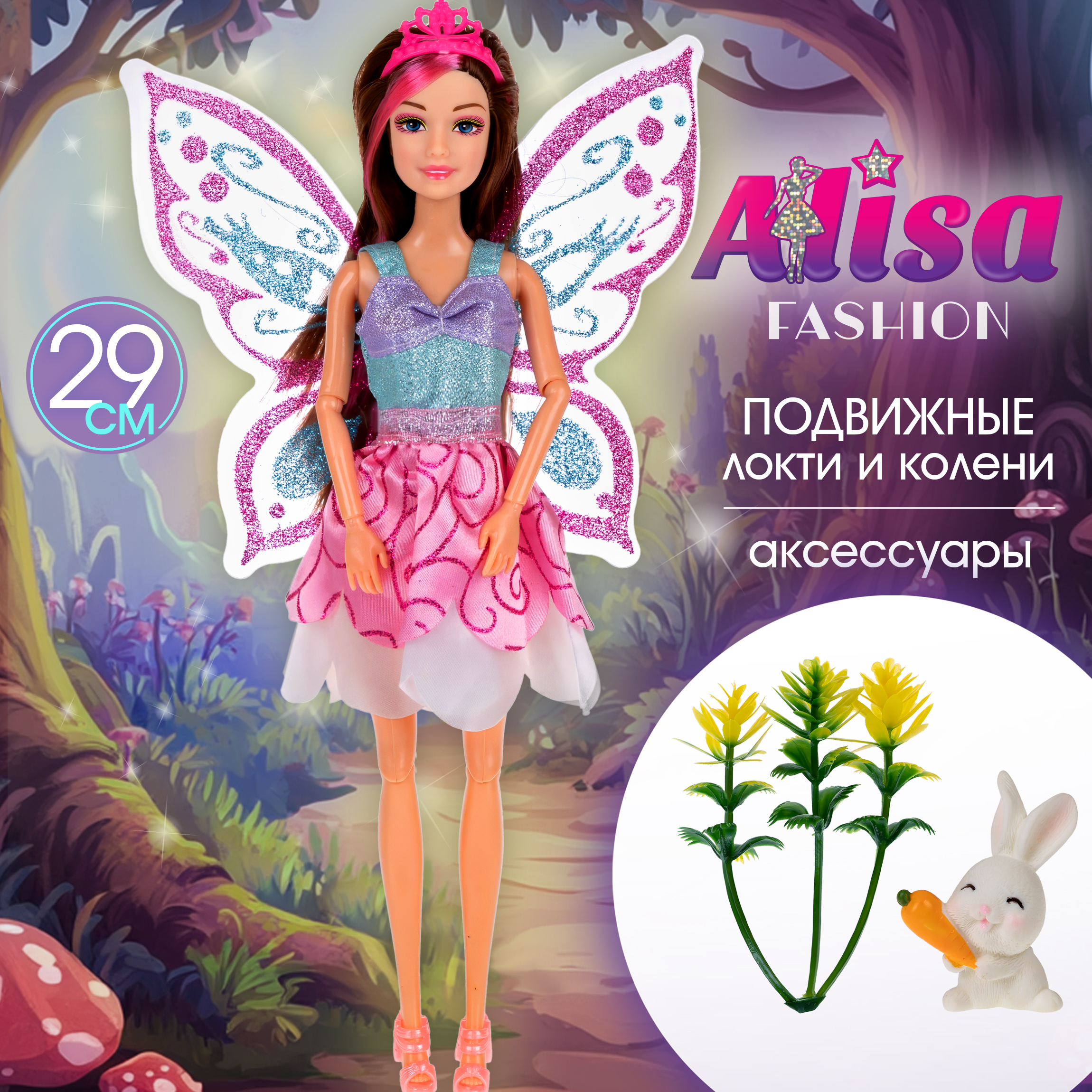 Кукла модельная 1TOY Alisa Фея Т24512 - фото 1