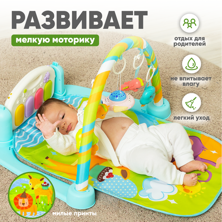 Коврик Solmax с дугами