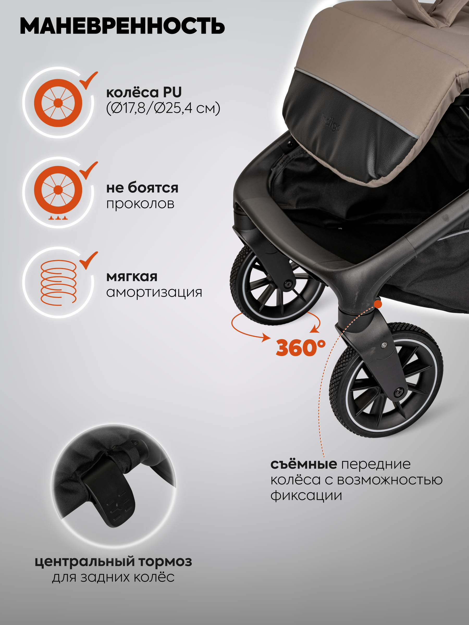 Коляска прогулочная Indigo Wind с автосложением, бежевый - фото 8