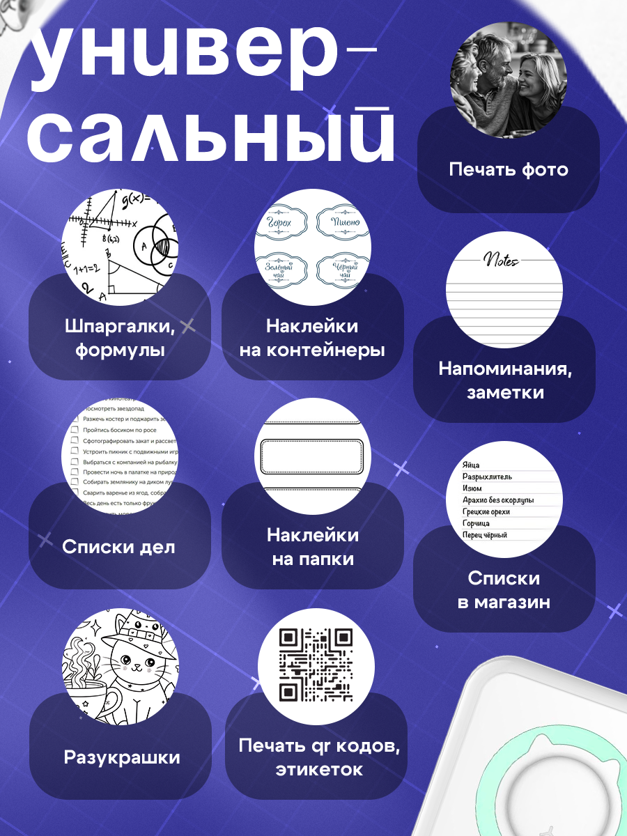 Принтер ELLTT E-16-4-8 - фото 6