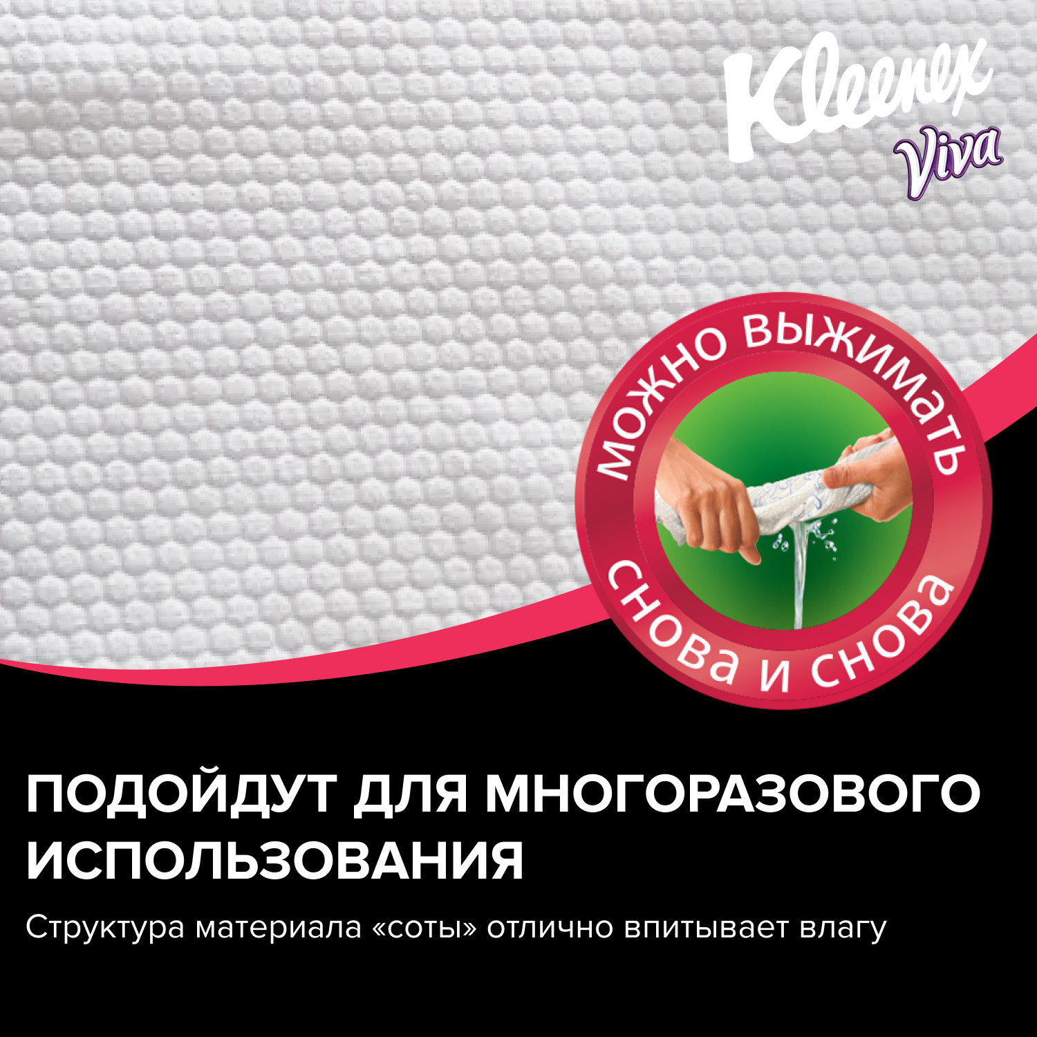 Салфетки Kleenex Viva универсальные 56 шт. - фото 6