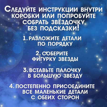 Пазл Zabiaka