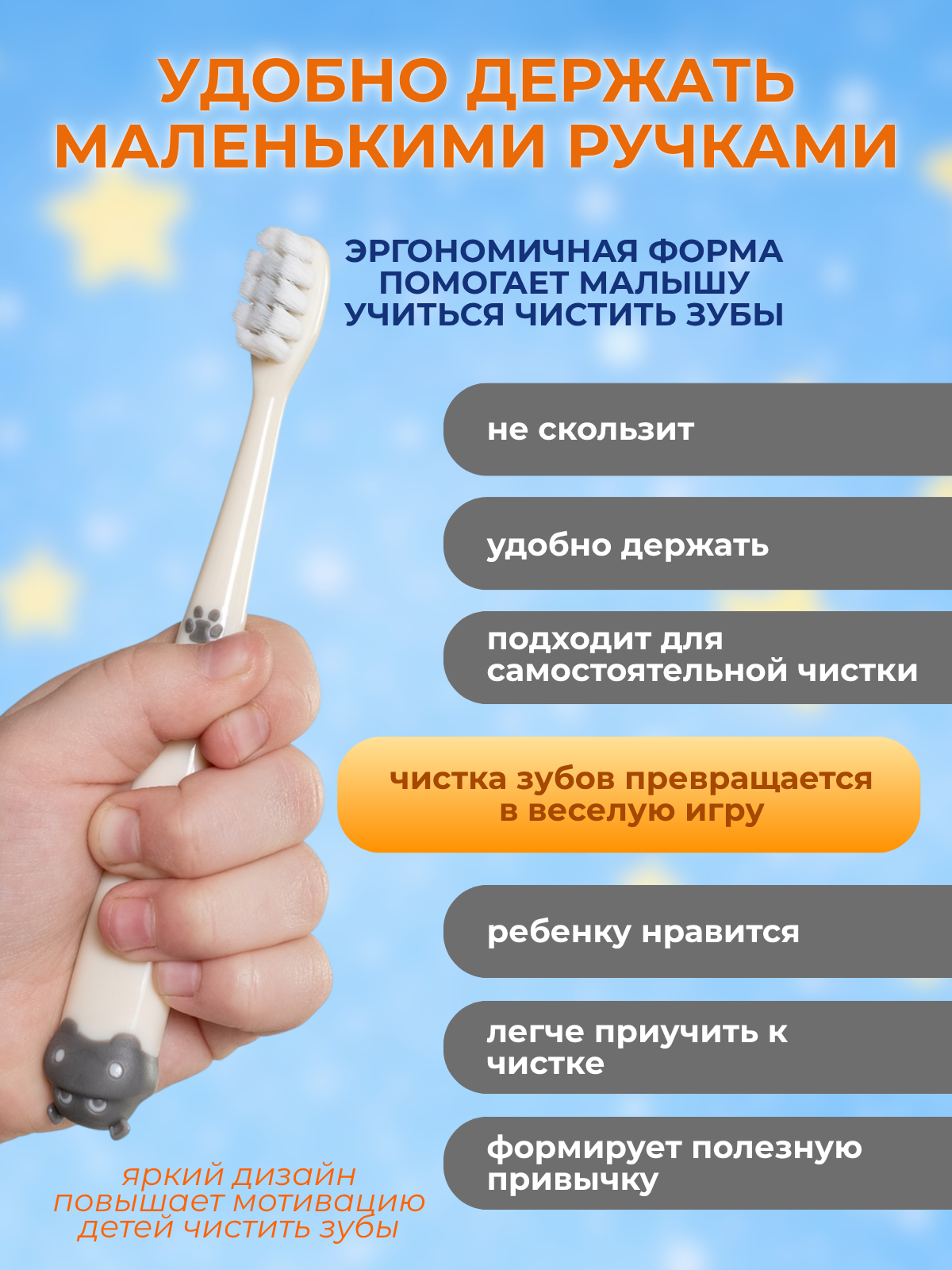 Зубная щетка классическая Чистый Зуб от 0 лет 1 шт. - фото 3