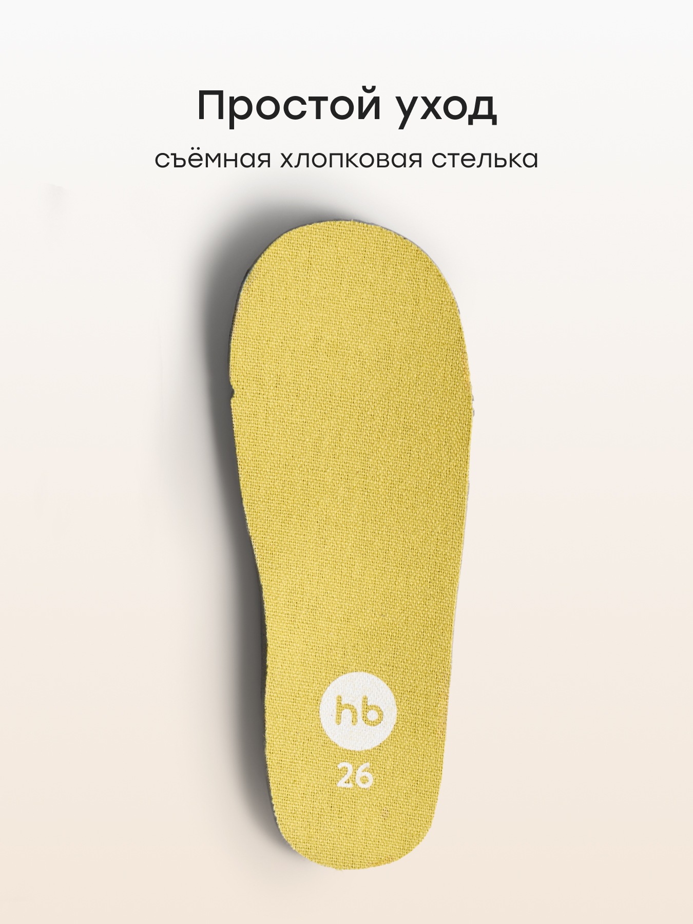 Полуботинки Happy Baby 86692_grey - фото 7