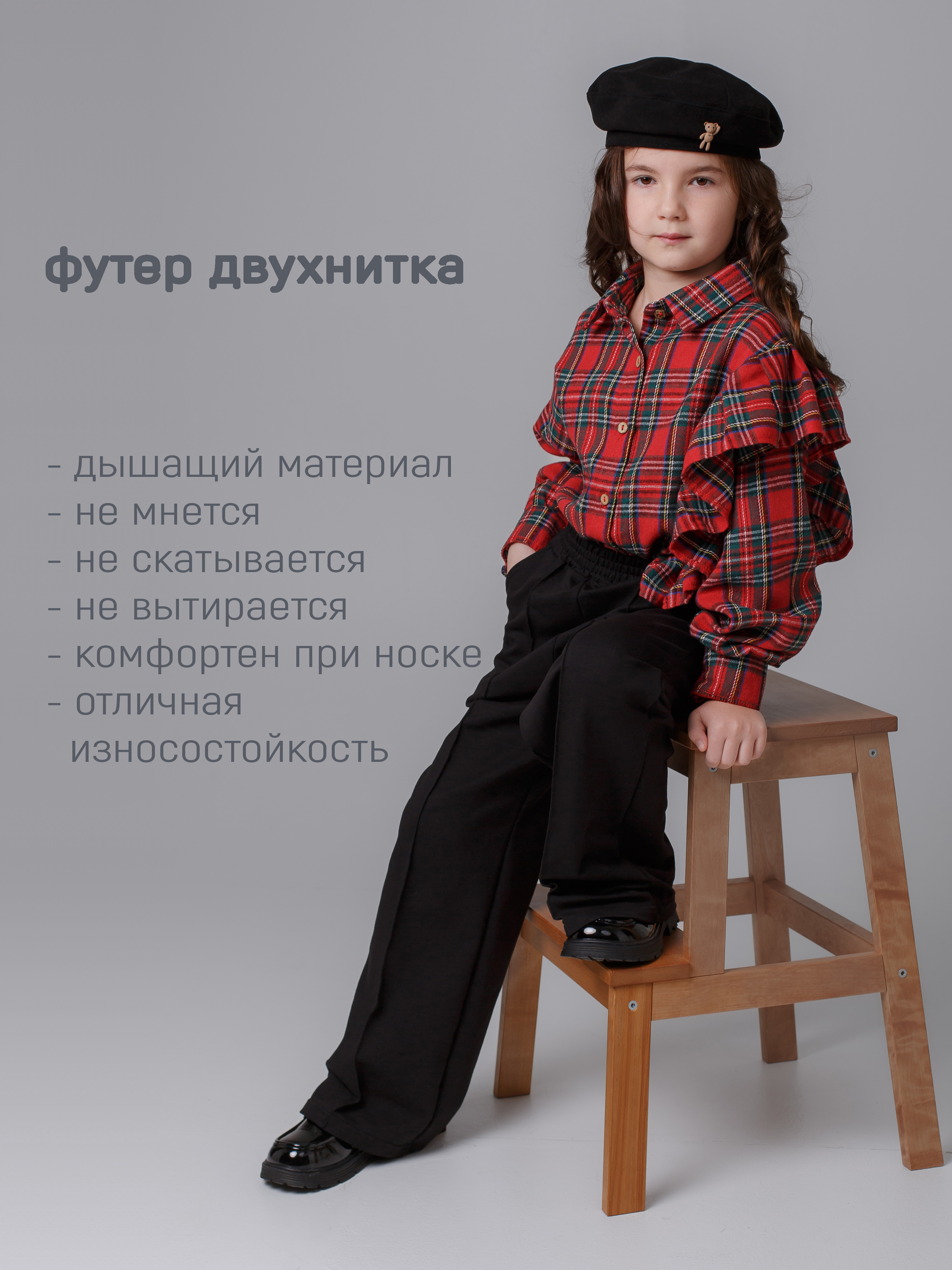 Брюки 5+ 07759216фу - фото 5