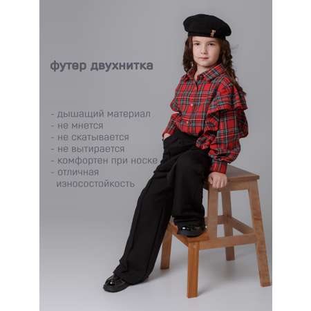 Брюки 5+