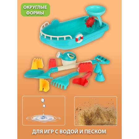 Песочный набор Veld Co