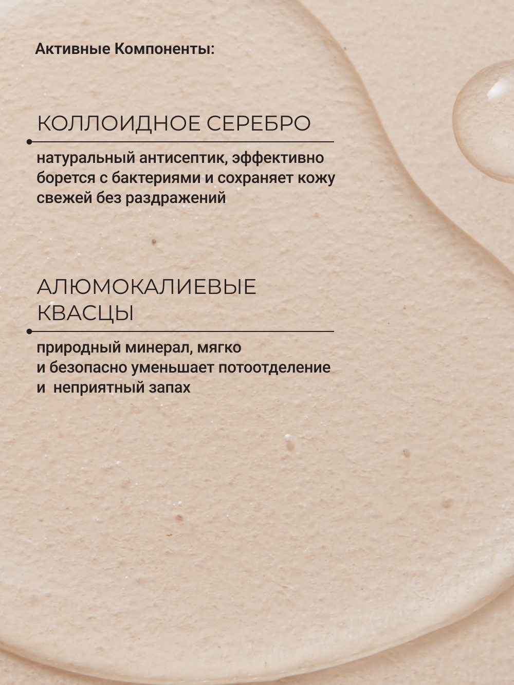 Дезодорант Zeitun минеральный натуральный аромат Цитрус с квасцами 150 мл - фото 5