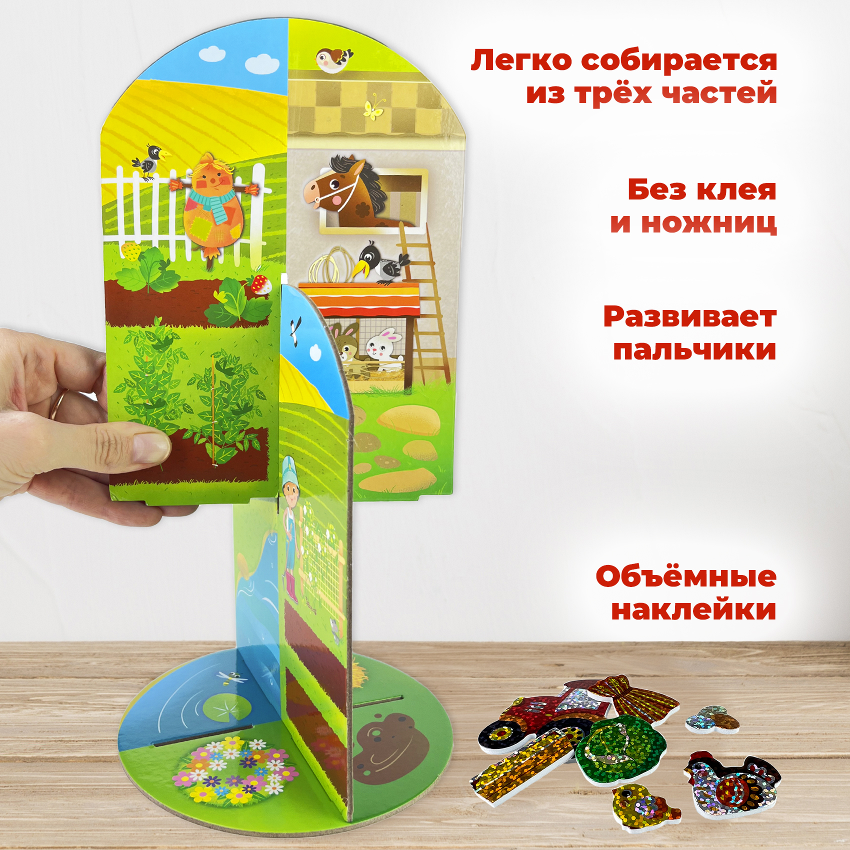 Набор для творчества Дрофа-Медиа аппликация На ферме - фото 5