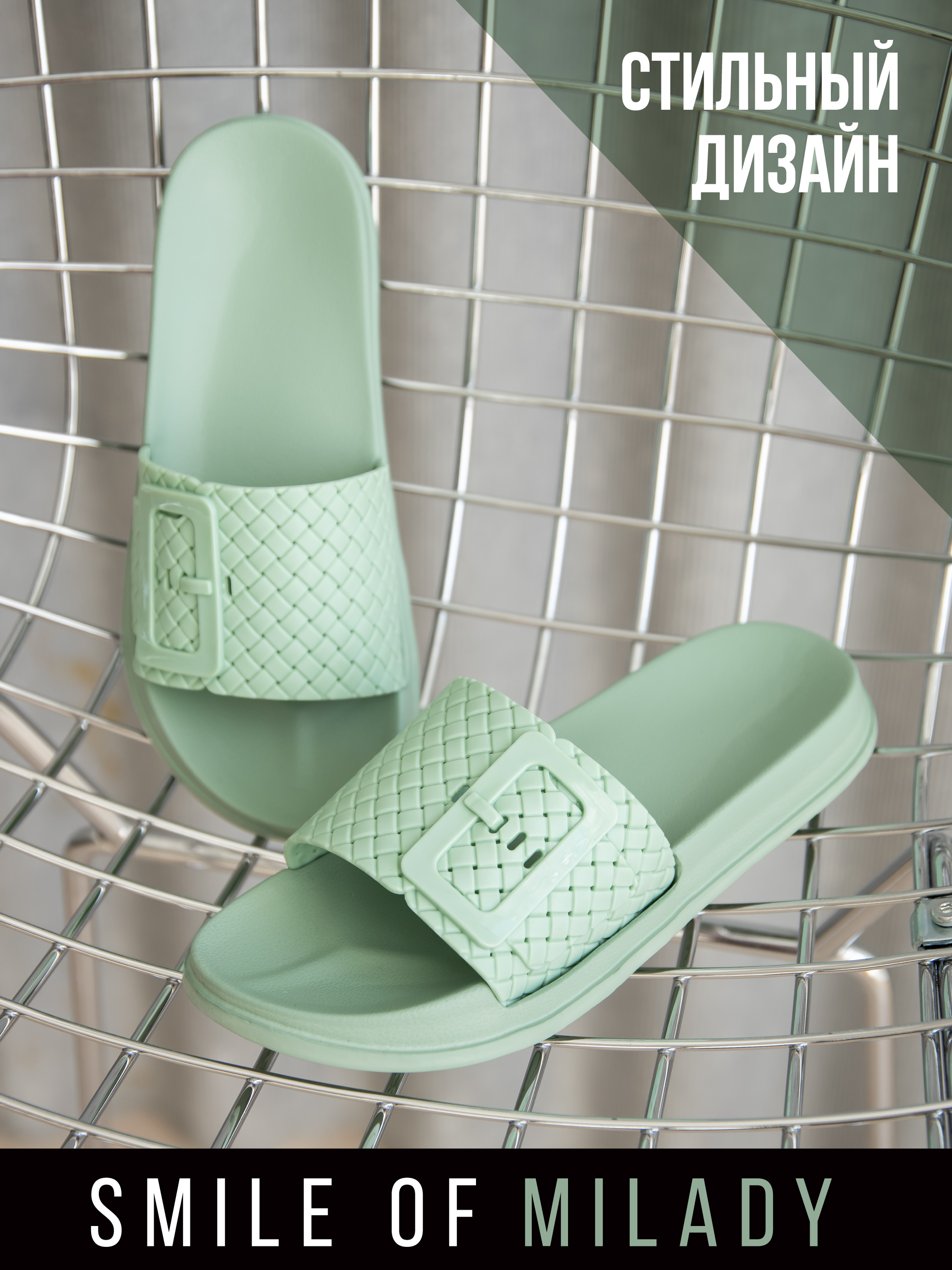 Шлепанцы SMILE of MILADY SM 146-802-05 - фото 6