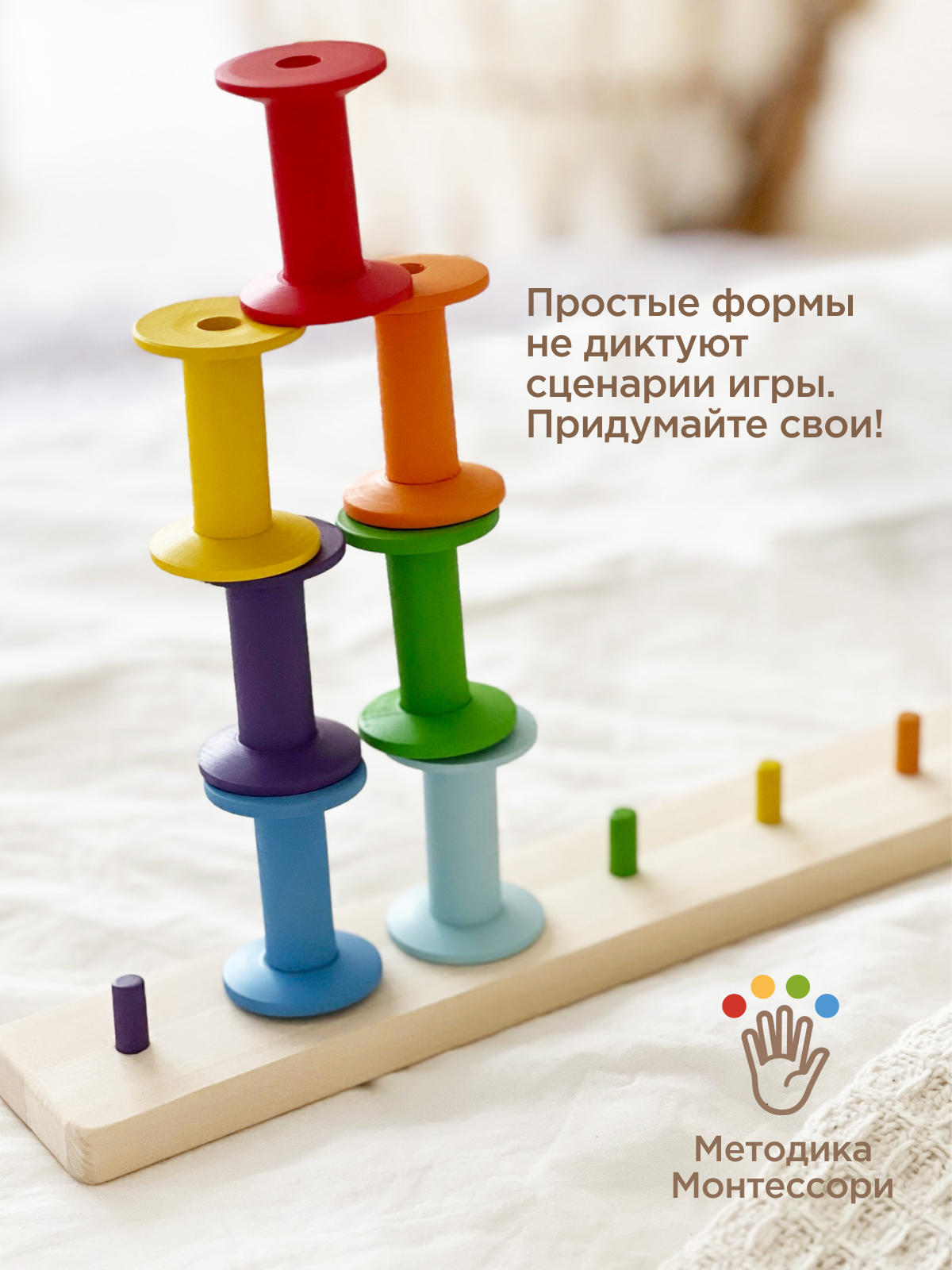 Игрушка Ulanik сортер - фото 11