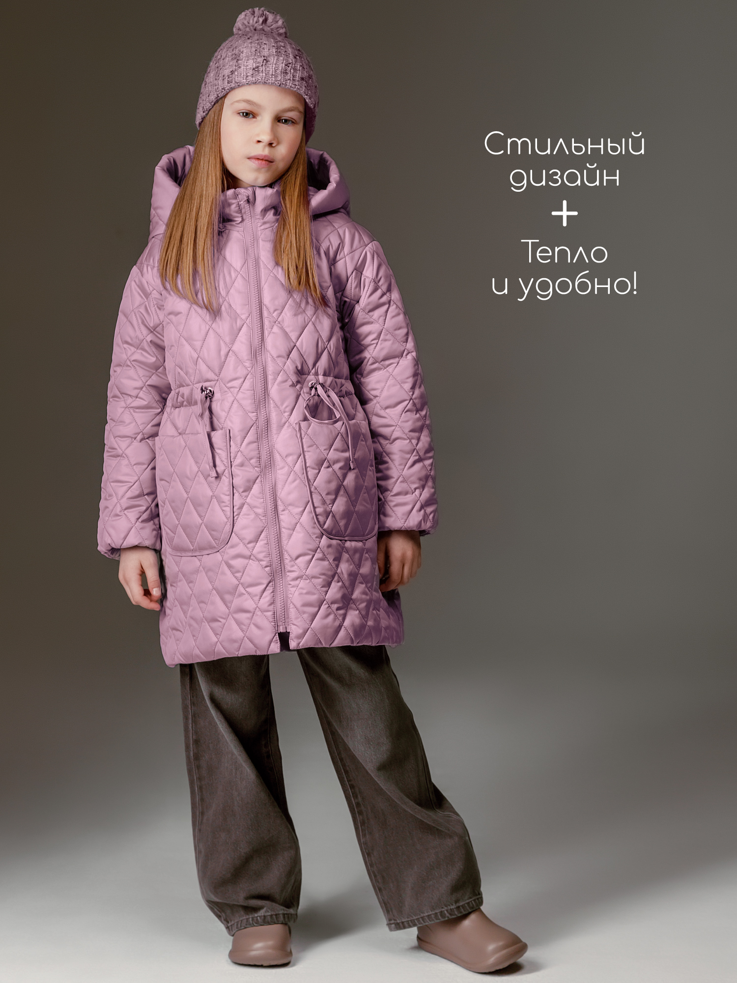 Пальто Amarobaby AB-OD26-PEARL29/27 - фото 6