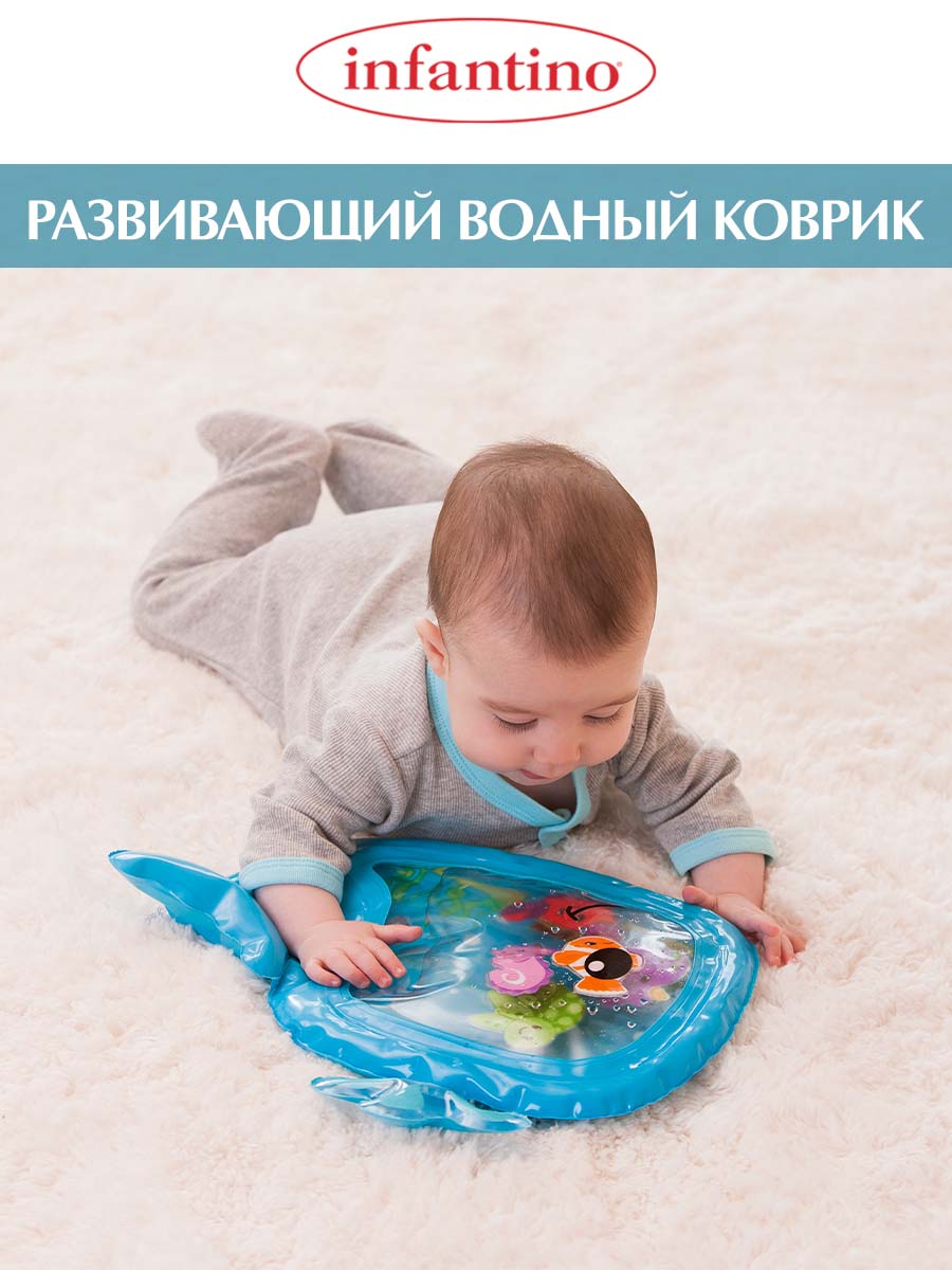 Коврик INFANTINO Развивающий водный коврик - фото 1