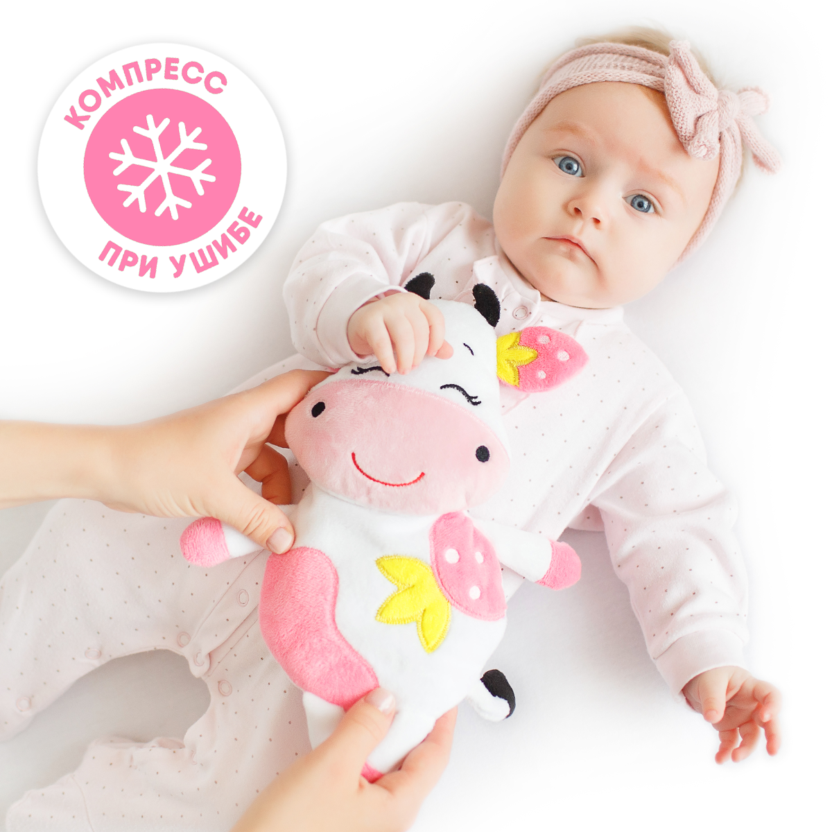 Игрушка Мякиши грелка с вишнёвыми косточками Клубничная Корова от коликов для новорожденных подарок - фото 7